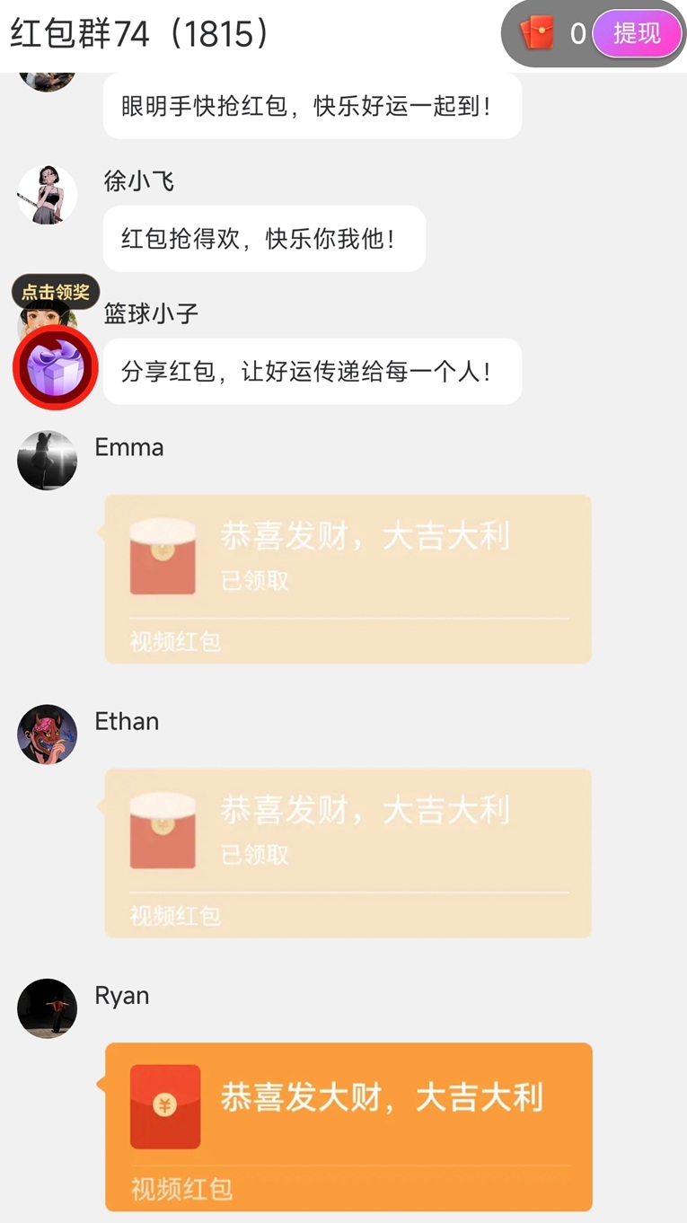 紅尾鶴-最新上線(xiàn)的看廣告賺錢(qián)軟件！