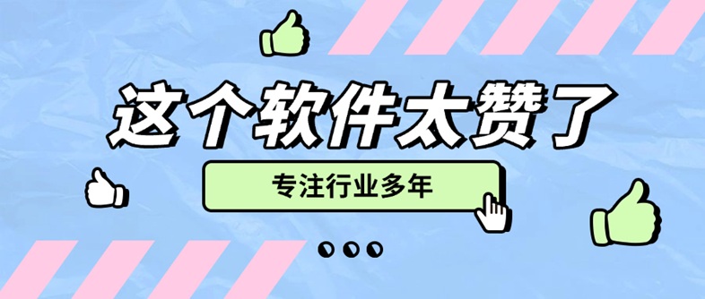 閃電助手大數(shù)據(jù)查詢是真的還是假的？查詢結(jié)果準(zhǔn)確嗎？查詢價(jià)格高不高？