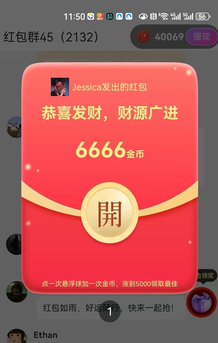 北天星月看廣告賺錢靠譜嗎？北天星月看廣告一天賺50玩法攻略，看廣告賺錢不投入安全合法！