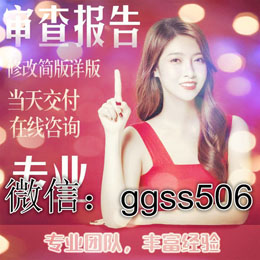 入職征信報告pdf文件修改按照步驟進行編輯方法