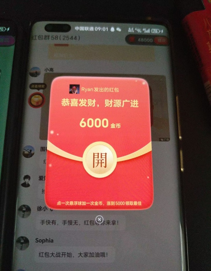 星宏生活-零擼看廣告持續(xù)能賺錢(qián)的平臺(tái)！