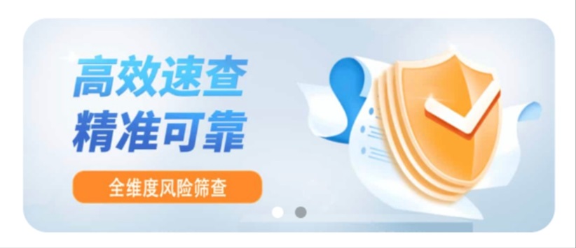 大數(shù)據(jù)評分怎么查詢？大數(shù)據(jù)信用報告查詢平臺有哪些？查詢個人大數(shù)據(jù)信用平臺哪個好用？