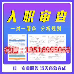 征信pdf文檔修改圖片轉換成jpg格式的方法