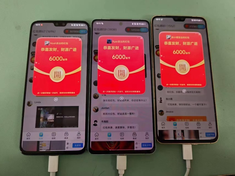 大智界-手機看廣告零擼掘金賺錢軟件！