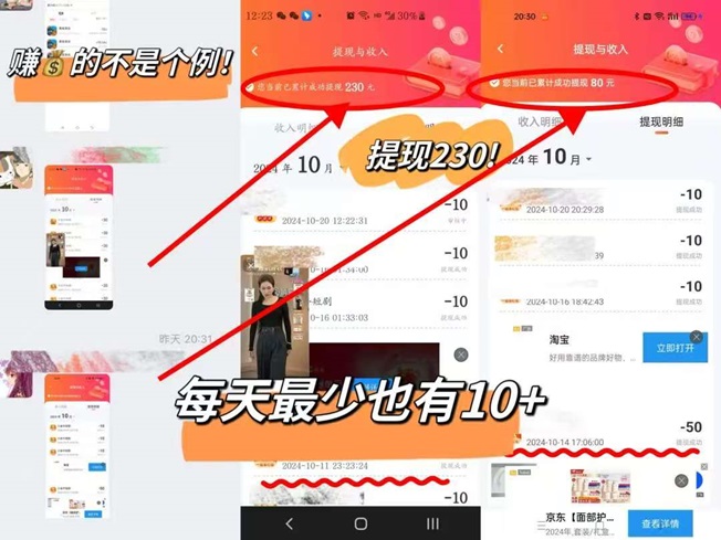 簡(jiǎn)玩-一站式看廣告賺錢變現(xiàn)軟件！